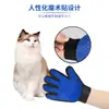 Guantes para Aseo de Gatos, Guantes para Eliminar Pelo, Guantes de Masaje y Baño para Gatos y Perros de Cinco Dedos, Guantes para Aseo de Mascotas