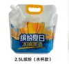 Bolsas para empaque de cerveza en stock, bolsas para bebidas de jugo y ciruela, bolsas para empaque de cerveza, bolsas transparentes autosoportables con boquilla, bolsas para leche de soya