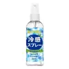 Spray Refrigerante para Viajes al Aire Libre en Verano Portátil Anti-Golpe de Calor Sensación Helada Plantas Herbales Menta Artefacto de Prevención de Golpe de Calor