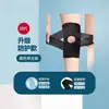 Rodilleras Yadai Deportivas Transpirables Protector de Menisco Soporte de Resorte para Rótula Compresión Fijación Antideslizante Unisex