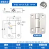 Bisagra pequeña amortiguada de aleación de zinc con parada libre 26*22, bisagra de par ajustable, adecuada para cajas de herramientas y gabinetes de instrumentos