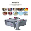 Máquina de corte de couro multicamadas para bagagem, máquina de corte com faca vibratória para couro, fabricantes, máquina de corte de couro e pele de alta eficiência personalizada