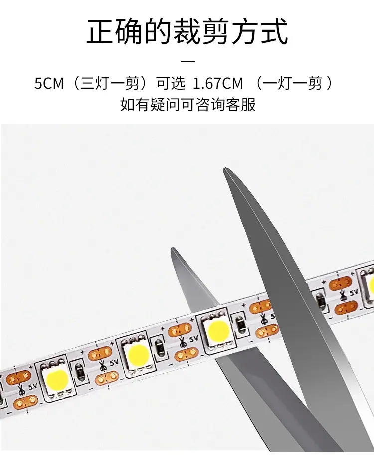 5V灯带_11.jpg