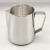 Taza de Acero Inoxidable 304 para Latte Art de 350 ml con Taza Medidora Graduada, Boquilla Inclinada, Boquilla Puntiaguda Jarra para Espumar Café, Producto Transfronterizo Más Vendido