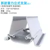 Soporte Vertical para Laptop Tres en Uno Estante de Almacenamiento para Teléfono Móvil y Tableta Rack Vertical de Aluminio para Escritorio