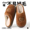 Pantuflas de Algodão Casal Urso Outono Inverno Pelúcia Macia Teddy Solado Grosso Macio Casa Antiderrapante Quente Pantuflas de Pelúcia