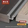 Líneas Decorativas de Aleación de Aluminio Personalizadas Panel de Pared Decoración Tiras de Acero Inoxidable y Aluminio Empotradas Tiras Decorativas para Pared de Fondo