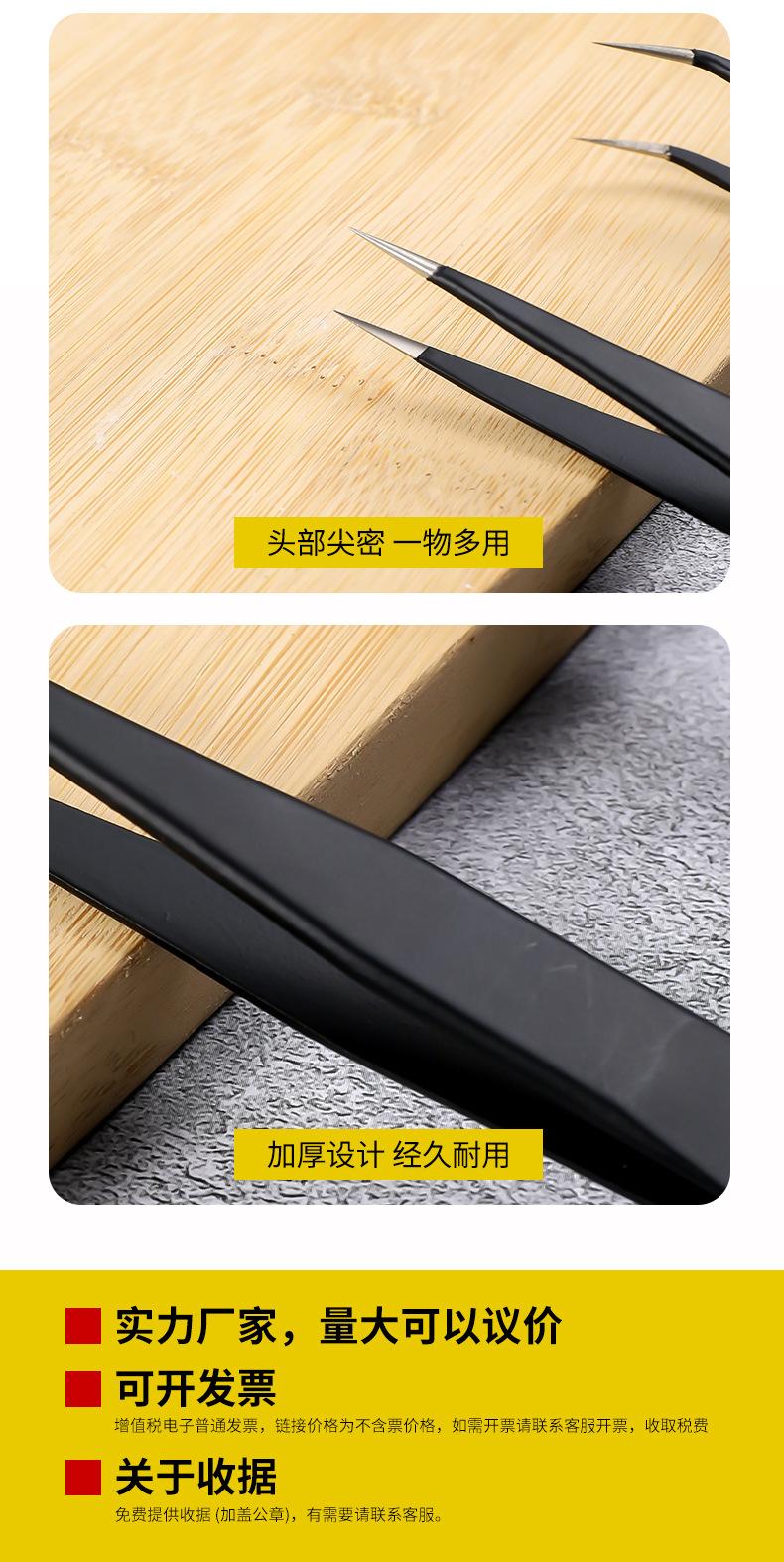 详情_16.jpg