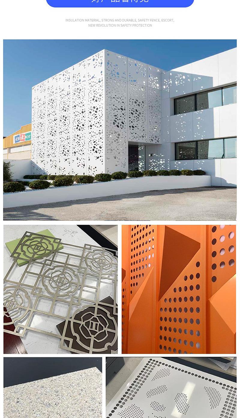 雕花铝单板_画板 7