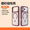 Tian Dun Tacto Piel Magnético Aplicable iPhone 17 Pro Max Simple 16 Estilo Coreano 15 Pareja 14 Funda de Teléfono 13 Pro