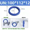 Poliuretano Anillo de Sello Tipo Un Diámetro Interior 95-Diámetro Interior 145 Sello de Aceite Hidráulico/Anillo de Sello de Cilindro/Anillo Tipo Y