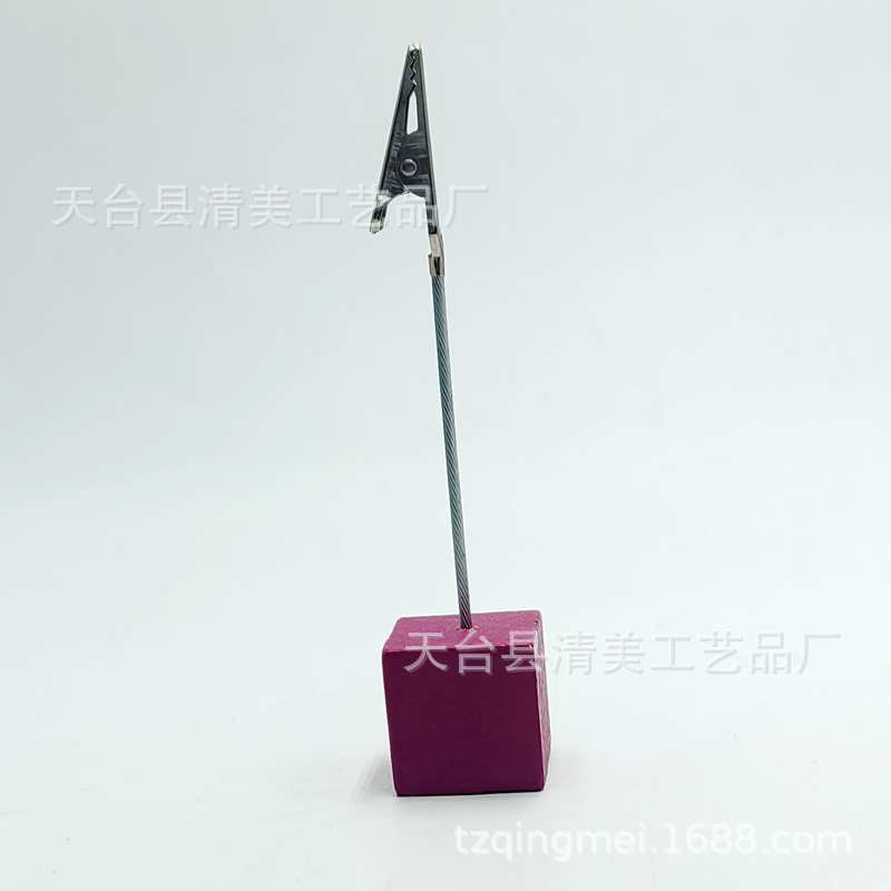 玫红色