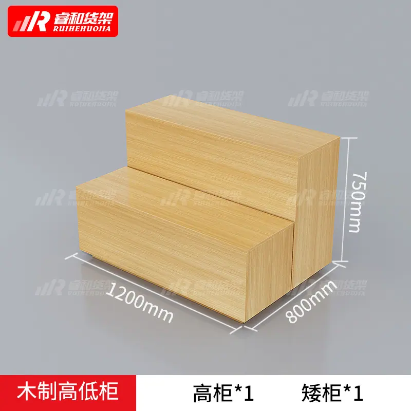 木制高低柜-睿和-木色.jpg