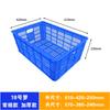 Cesta de Plástico Engrosada para Comida y Fruta, Cesta Grande para Verduras, Caja de Plástico Rectangular para Logística y Transferencia, Venta al por Mayor