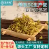 Flor de pedra de estanho Huoshan flor nova sazonal flor selvagem imitação Dendrobium flor seca base entrega direta entrega em uma peça