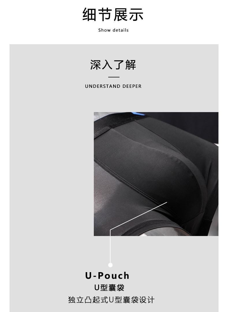 详情页_03