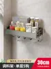 Estante de Almacenamiento para Platos, Estante Escurridor para Tazones y Platos, Montado en la Pared de la Cocina, Soporte de Pared para Tazones, Organizador de Platos Doméstico sin Taladro