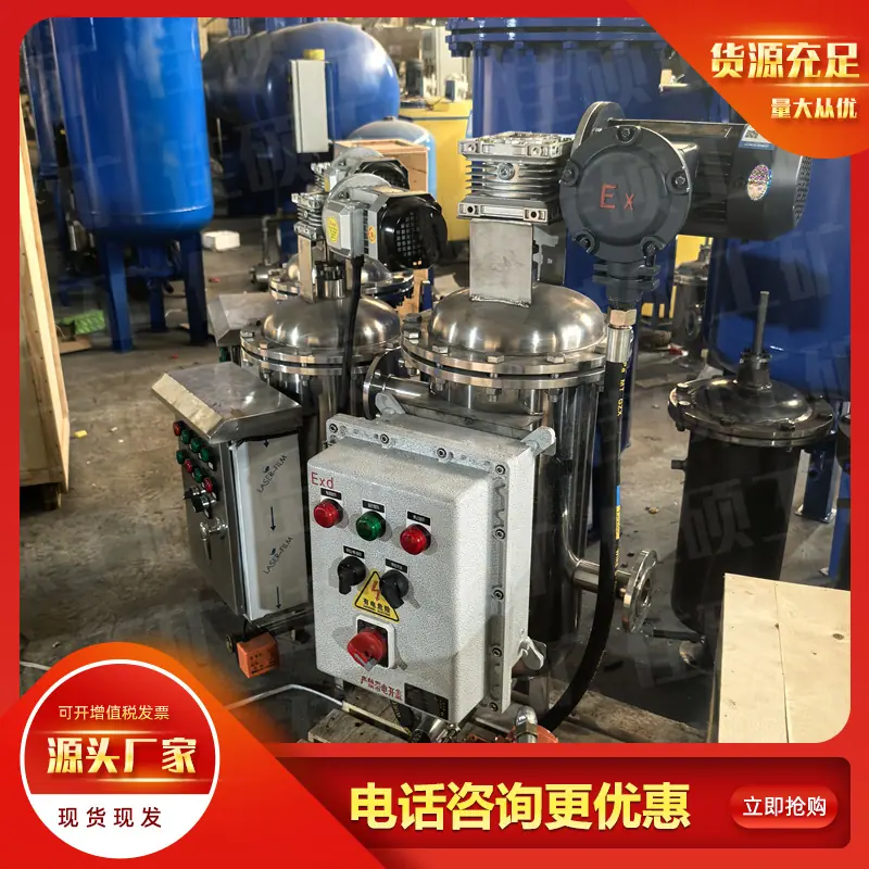 自清洗过滤器 (15)