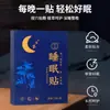 Parche para Dormir, Parche para Dormir en Casa, Parche de Artemisa Herbal, Parche Calmante para el Estrés, Parche de Aceite Esencial para Buenas Noches, Parche para Dormir Bien, Mayoreo