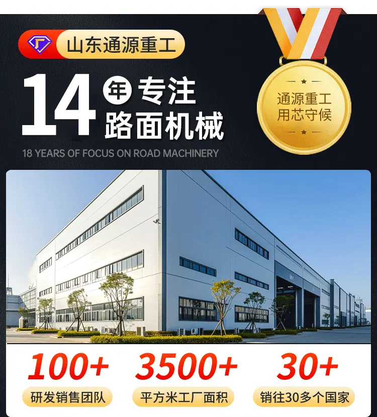 滑移装载机详情页_14.gif