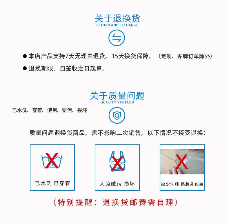 2080--详情_20