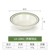 Restaurante de Comida Rápida de Plástico Tazón Pequeño para Sopa Restaurante Hotel Tazón para Arroz Hot Pot Tazón para Condimentos Vajilla Melamina Imitación Porcelana Tazón Pequeño