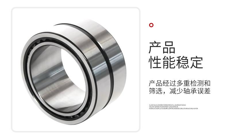NA滚针轴承_08.jpg