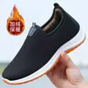 Zapatos para Caminar de Mediana Edad y Mayores, Zapatos de Papá, Zapatos de Lona Old Beijing de Goma Transpirable, Zapatos de Algodón para Hombre