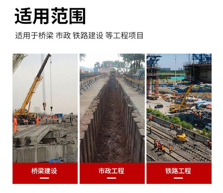 7适用范围.jpg