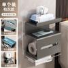 Caja para Pañuelos de Baño Sin Perforaciones Soporte para Rollo de Papel Higiénico Caja para Pañuelos de Baño Estante de Almacenamiento para Teléfono Móvil Montado en la Pared Gris Soporte para Papel Higiénico