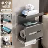Caja para Pañuelos de Baño Estante de Almacenamiento para Inodoro Montado en la Pared sin Perforaciones Caja para Colocar Papel Higiénico Soporte para Rollo de Inodoro