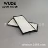 Adecuado para IX35 2.0 coche PP tela blanca elemento de filtro de aire acondicionado 97617-1C000