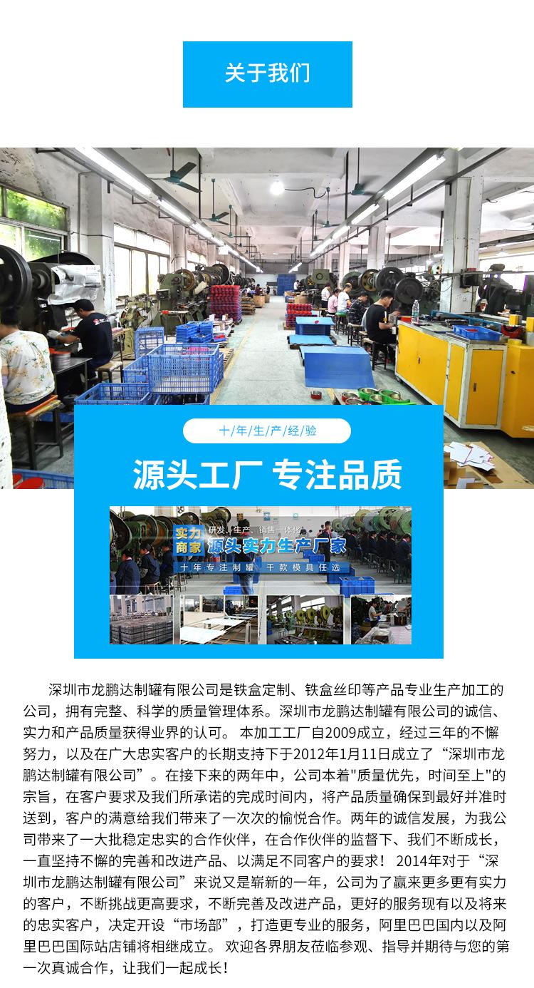 详情5