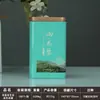 Latas Seladas, Latas de Armazenamento de Folha de Flandres Longjing, Latas para Chá Verde, Latas de Chá, Latas de Ferro para Chá Biluochun, Latas para Chá Branco, Embalagem de Chá 0,1kg
