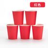 Vasos de papel de colores preescolar educación temprana fabricantes de vasos de papel al por mayor para niños hechos a mano DIY materiales para hacer arte vasos de papel