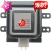 Magnetron de Forno de Micro-ondas Substituição Exata 10Qbp0230 Magnetronrenew