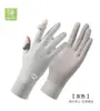 Guantes de Sol de Verano para Mujer, Delgados, Palma Abierta, Anti-UV, Antideslizantes para Conducir, Sensación de Hielo, Semi-Montar, Guantes de Seda de Hielo Xinji