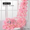 Decoração de Parede de Rattan Flor de Cerejeira Artificial Flor de Cerejeira Tubo de Ar Condicionado Teto Interno Decoração de Casamento Planta de Videira de Plástico