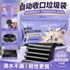Sacos de lixo com cordão, espessados, domésticos, grandes, extra espessos, resistentes a rasgos, sacos com cordão, sacos plásticos para lixeira de cozinha