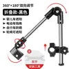 Suporte de Guarda-chuva para Veículo Elétrico Dobrável Multifuncional Universal Suporte Fixador de Protetor Solar para Carrinho de Bebê Suporte de Guarda-chuva Reforçado