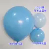 Globo de Látex Marca O Engrosado de 18 pulgadas Color Macarrón Forma Asimétrica Decoración de Columna Requerida Bolas de 40 cm