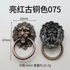 Grifo Antiguo de Latón Cepillado con Cabeza de León Tiradores para el Hogar Anillas Tiradoras Tiradores para Puertas de Gabinete de Cocina y Armario Estilo Europeo Ferretería para Mejoras del Hogar Tiradores