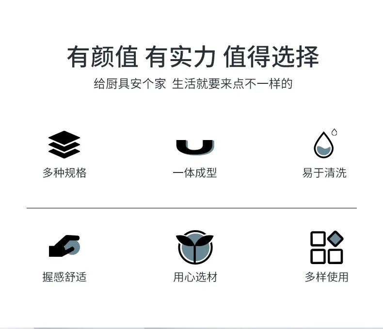 硅胶厨具套装_03