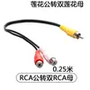 Adaptador de Áudio Cabo de Conexão de Áudio 3.5 para AV Fêmea Um para Dois Três Adaptador de Cabo para Alto-falantes Estéreo