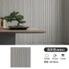 Adesivo de Parede Autoadesivo Placa de Grelha Estéreo 3D À Prova d'Água e de Umidade Sala de Estar Parede de Fundo de TV Padrão de Madeira Decoração para Casa de Aluguel