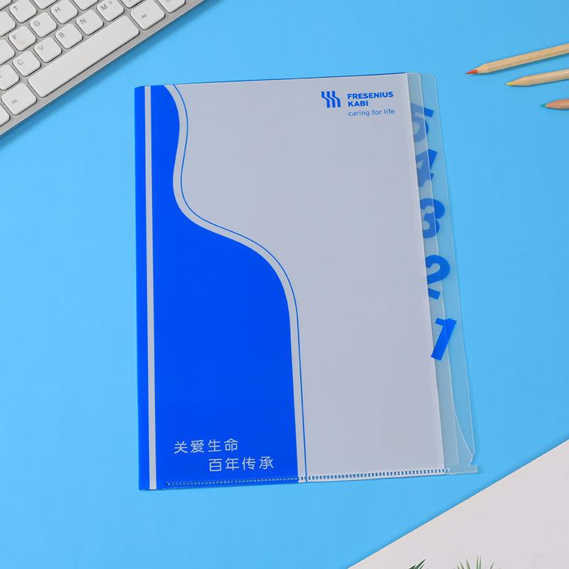 办公收纳文件夹