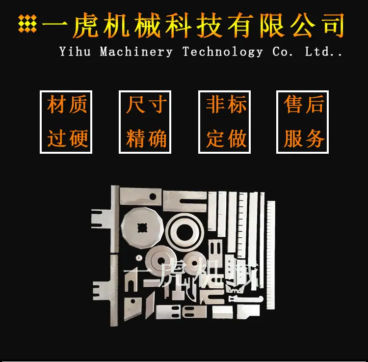 一虎详情页_01