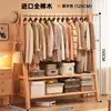 Perchero de madera maciza, perchero de pie para dormitorio, tendedero para ropa en casa, estante para colgar ropa en interiores, perchero de madera