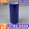 Película de Aislamiento Azul, Película de Protección Sanitaria para Hotel, Adhesivo Fuerte, Sin Residuos de Pegamento, Asiento de Inodoro, Película de Aislamiento a Prueba de Polvo y Rayones para Electrodomésticos