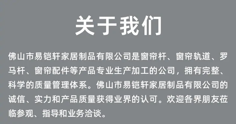 工厂实力2_01